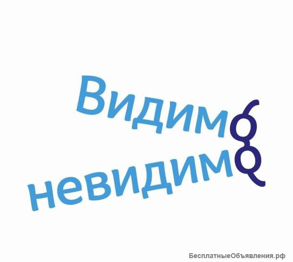 Требуется продавец