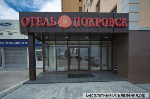 ГК "Покровск"