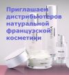 Консультант