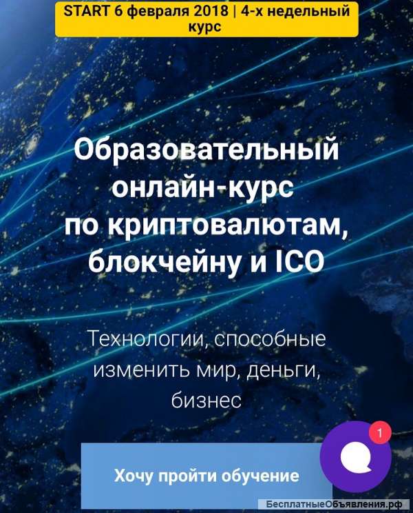 Курс по криптовалюте