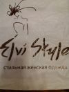 Продавец-консультант