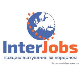 Рабочая виза и трудоустройство в Польше