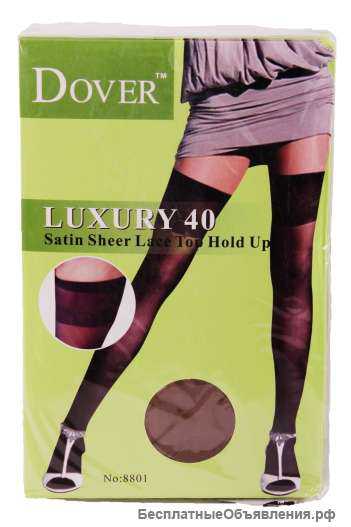 Женскую одежду