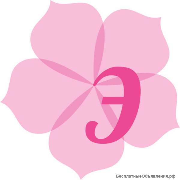 Элис Салон красоты в Екатеринбурге