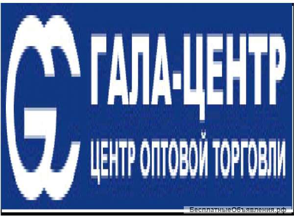 Оператор-кассир (непродовольственных товаров)
