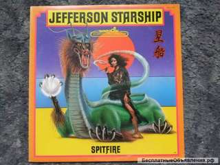 Jefferson Starship ‎ Spitfire US LP Quadraphonic Квадро Диск