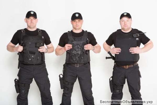 Требуются охранники Киев