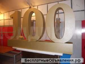 Изготовим вывески из пенопласта в Москве