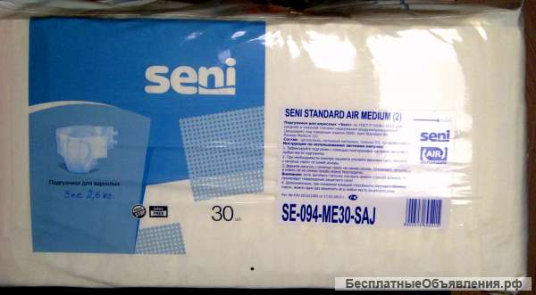 Подгузники (памперсы) для взрослых SENI