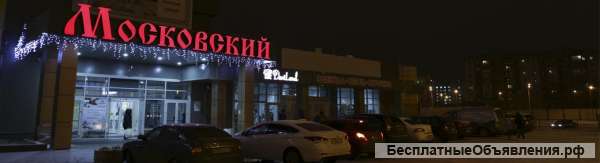 Торговый центр Московский в Краснодаре