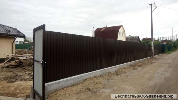 Заборы