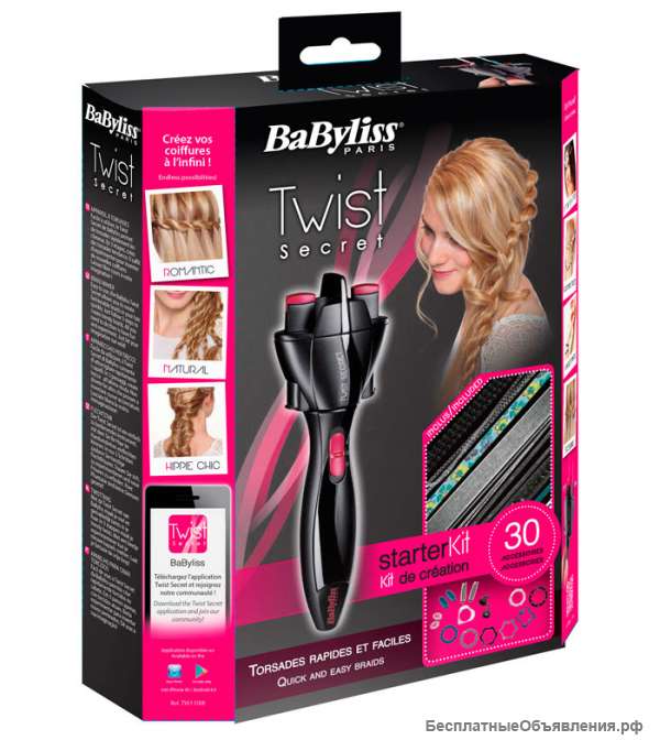 Прибор для плетения косичек BaByliss Twist SECRET