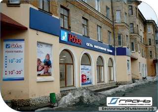 Объемные световые буквы