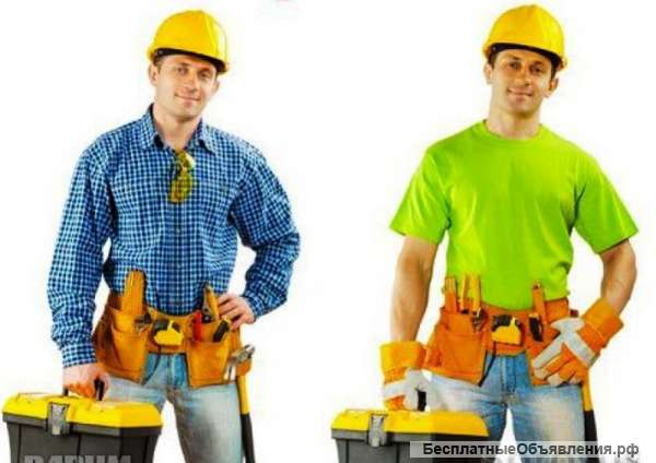 Грузчики, демонтаж, переезды и т.д.