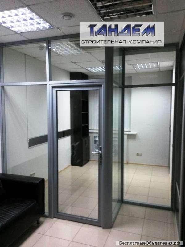 Перегородки, душевые, двери, роллеты, фасадное остекление, витрины, входные системы