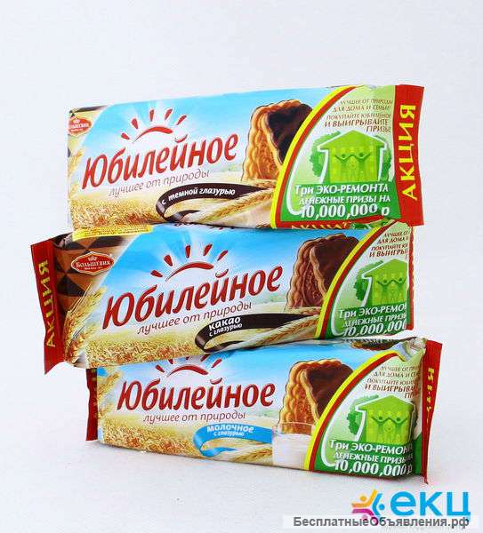 Стикеровщики/Упаковщики печенья, Работа с проживанием