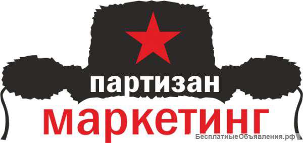 Интернет маркетолог - копирайтер