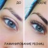 Маникюр, педикюр, реснички, шугаринг