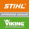 Ремонт любой сложности бензоинструмента STIHL и VIKING в Токсово