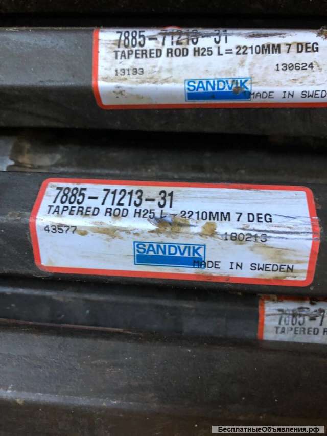 Штанга буровая Epiroc 1800мм, S25 (код. изд. 594-1118-С, 02, изд. 90029095), Штанга Sandvik 1830м