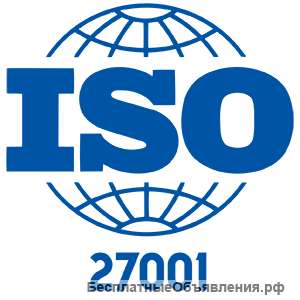 Специалист по защите информации