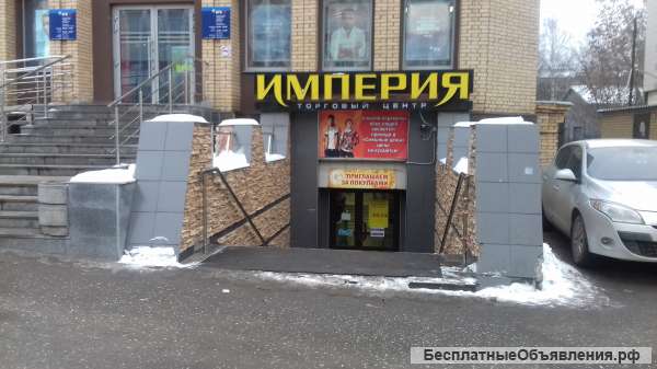ТЦ Империя