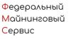Ремонт майнингового и серверного оборудования