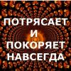 Невероятные и потрясающие видеоролики Валентины Когут