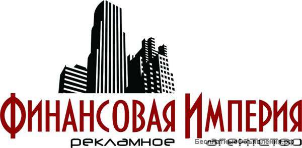 Макетчик наружной рекламы