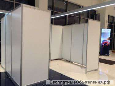 Аренда стен-перегородок