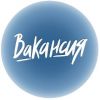 Оператор на входящие звонки
