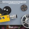 БитСистемс – Монтаж систем видеонаблюдения под ключ