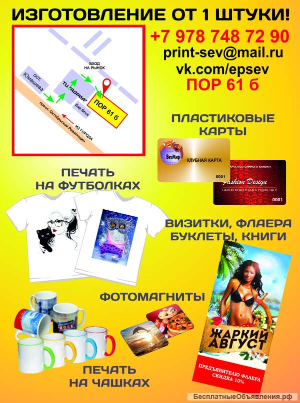 Типография полного цикла