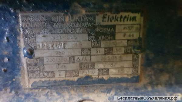 Электродвигатель трёхфазный асинхронный 7.5 кВт