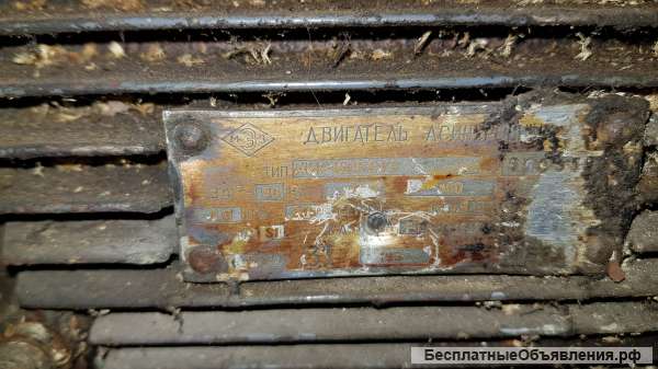 Электродвигатель трёхфазный асинхронный АИР100s2уз 4кВт