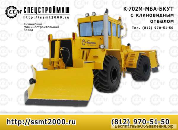 Бульдозер К-702М-МБА-БКУ-Т
