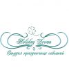 Holiday Dream - организация свадеб и других праздников в Бишкеке