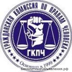 Пострадали от психиатрии?