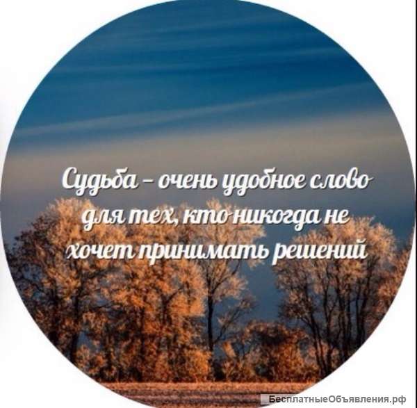 Онлайн работа
