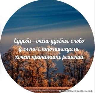 Онлайн работа