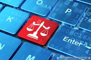 Судебный приходящий юрист, абонент юрид. услуги