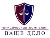 Взыскание неустойки по ДДУ
