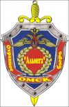 Предлагаю работу охранника