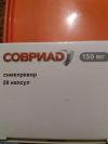 Симепревир Совриад