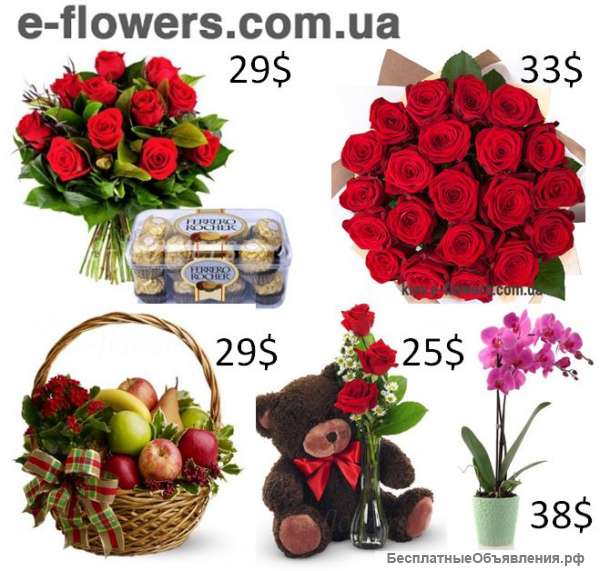 Доставка цветов и подарков Вашим родным в любую точку Украины