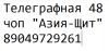 Объявлен набор