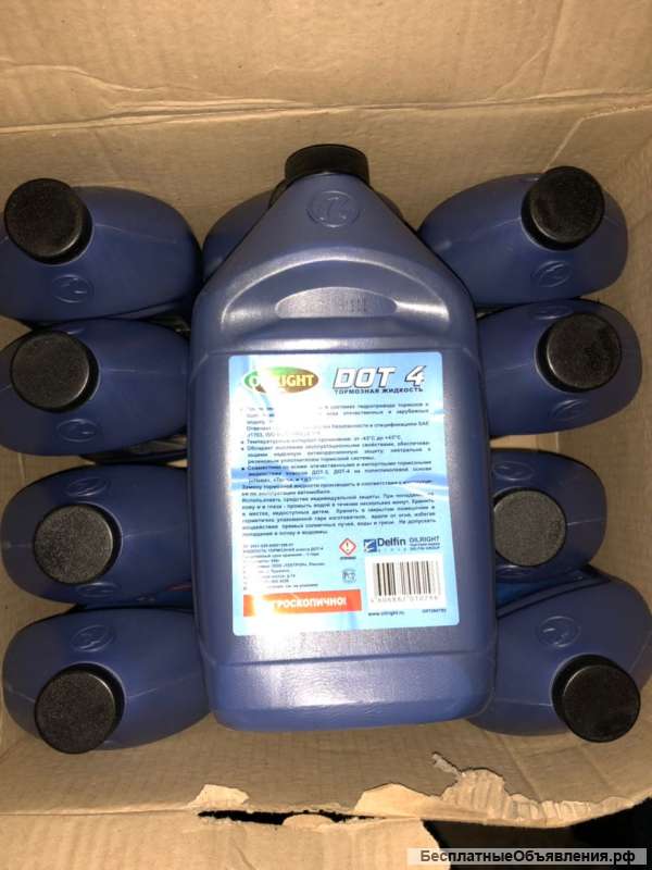 Тормозную жидкость