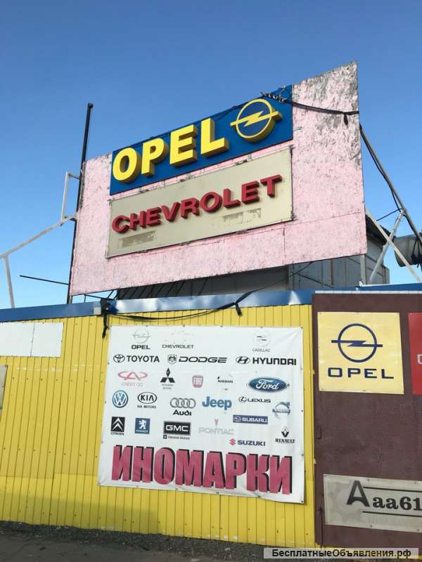 Авторазборка Opel, Daewoo, Chevrolet