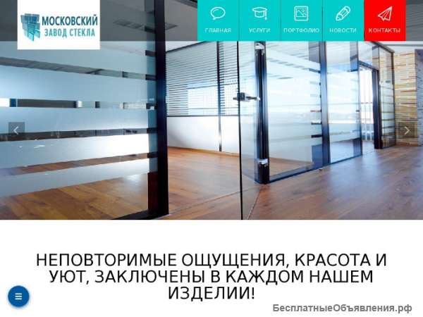 Завод стекла в Москве – Душевые кабины на заказ