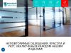 Завод стекла в Москве – Душевые кабины на заказ